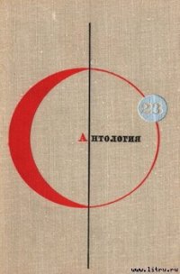 Сказочник - Льопис Рохелио (электронные книги бесплатно .TXT) 📗