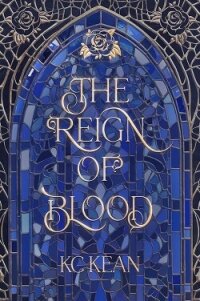 Царство крови (СИ) - Кин Кей Си (электронные книги бесплатно txt, fb2) 📗