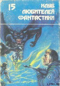 Сладкий вкус огня - Андреотта Поль (читать книги онлайн бесплатно полностью без сокращений txt) 📗