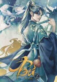 Легенда о Фэй. Том 2. Башня разлуки - "Priest P大" (книги хорошем качестве бесплатно без регистрации .TXT, .FB2) 📗