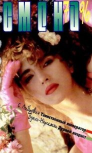 Дурной возраст - Буало-Нарсежак Пьер Том (читать книги онлайн бесплатно полностью без сокращений .txt, .fb2) 📗
