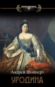 Возвращение блудного Брехта (СИ) - Шопперт Андрей Готлибович (книги хорошем качестве бесплатно без регистрации .TXT, .FB2) 📗