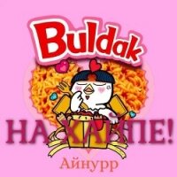 На хайпе! (СИ) - "Айнурр" (читаем книги .TXT, .FB2) 📗