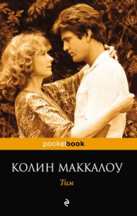 Тим - Маккалоу Колин (книги регистрация онлайн txt) 📗