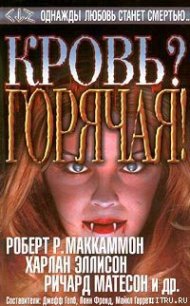 Штучка - Маккаммон Роберт Рик (книги бесплатно без TXT) 📗