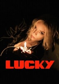 Лаки (ЛП) - Стэпли Марисса (серии книг читать бесплатно TXT, FB2) 📗