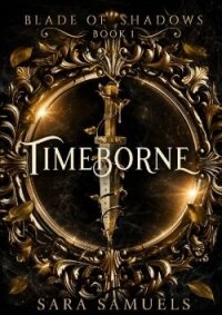 Рождённая временем (ЛП) - Сэмюэлс Сара (читать книги полностью без сокращений TXT, FB2) 📗