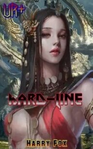UR+ : Hard-Line (СИ) - "Гарри Фокс" (читать книги полностью без сокращений бесплатно txt, fb2) 📗