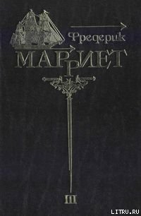 Многосказочный паша - Марриет Фредерик (библиотека книг TXT) 📗