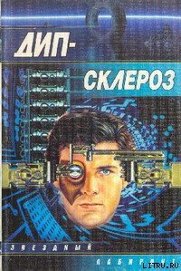 Deep dawn - Матвеева Татьяна (книги без регистрации TXT) 📗