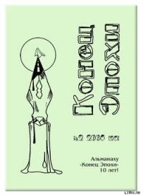 Сапер - Адеянов Дмитрий (читать книги онлайн бесплатно полностью без .TXT) 📗