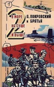 Рассказы - Мягков Алексей Николаевич (мир бесплатных книг .TXT) 📗