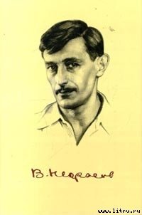 Вася Конаков - Некрасов Виктор Платонович (библиотека электронных книг .TXT) 📗