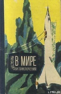 Под одним солнцем - Невинский Виктор (книги онлайн без регистрации полностью TXT) 📗