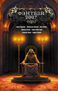 Перо из крыла феникса - Осояну Наталия (читать книги онлайн полностью без сокращений TXT) 📗