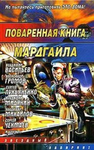 Путь к сердцу женщины - Овчинников Олег Вячеславович (читать бесплатно полные книги .txt) 📗