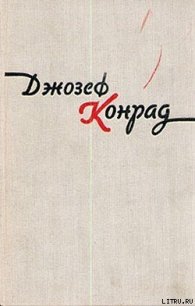 Юность - Конрад Джозеф (книги хорошем качестве бесплатно без регистрации TXT) 📗