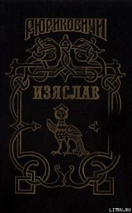 На Красном дворе - Равита Францишек (бесплатные онлайн книги читаем полные версии .txt) 📗