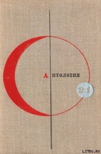 Рука Геца фон Берлихингена - Рей Жан (читать полностью книгу без регистрации txt) 📗