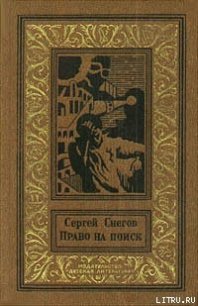 Драма на Ниобее - - (читаем книги онлайн бесплатно .txt) 📗