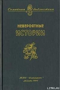 «Крокодиленок» - Сотник Юрий Вячеславович (читать книгу онлайн бесплатно полностью без регистрации .txt) 📗