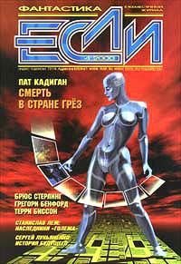 Манеки-Неко - Стерлинг Брюс (бесплатные книги онлайн без регистрации txt) 📗