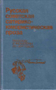 Смерть Тарелкина - Шишков Вячеслав Яковлевич (книги онлайн txt) 📗