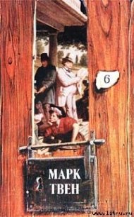 Христианская наука - Твен Марк (книги онлайн полностью бесплатно .TXT) 📗