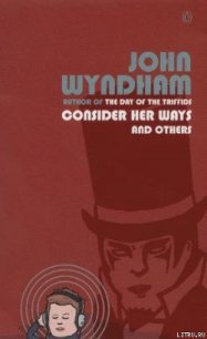 Ступай к муравью (сборник) - Уиндем Джон Паркс Лукас Бейнон Харрис (книги регистрация онлайн txt) 📗