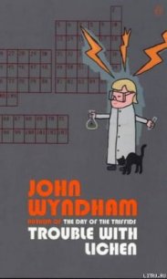 Во всем виноват лишайник - Уиндем Джон Паркс Лукас Бейнон Харрис (лучшие бесплатные книги .txt) 📗