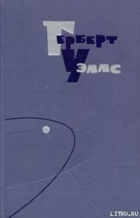 Страна Слепых - Уэллс Герберт Джордж (мир книг .txt) 📗