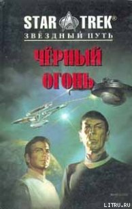 Претендент на престол - Вайнстайн Ховард (читаем книги онлайн бесплатно без регистрации .TXT) 📗