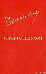 Костюм - Ваншенкин Константин Яковлевич (книги бесплатно без онлайн txt) 📗