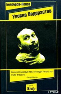 Груз ВКЖ-65 - Белобров Владимир Сергеевич (электронную книгу бесплатно без регистрации txt) 📗