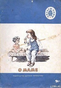 Даня - Белов Василий Иванович (книги серия книги читать бесплатно полностью .txt) 📗