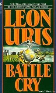 Боевой клич - Юрис Леон (бесплатные онлайн книги читаем полные txt) 📗