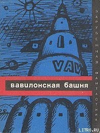 Метод доктора Квина - Зайдель Януш А. (читаем книги txt) 📗