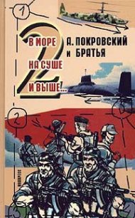 Рассказы - Завражный Юрий Юрьевич (читать книги бесплатно .TXT) 📗