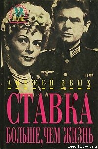 Встреча в замке - Збых Анджей (читаемые книги читать txt) 📗