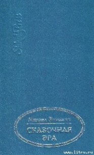 На стрежень - Зенкевич Михаил Александрович (читать книгу онлайн бесплатно без .TXT) 📗