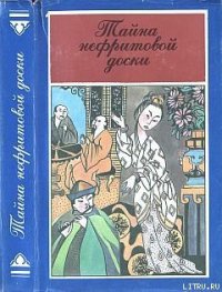 Дань городов - Беннет Арнольд (книги txt) 📗