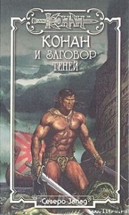 Охота на ведьм - Эйлат Гидеон (бесплатные книги полный формат TXT) 📗