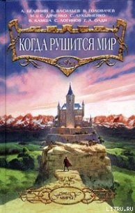 Мамочка - Логинов Святослав Владимирович (книги бесплатно полные версии .TXT) 📗