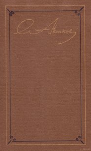 Облако - Аксаков Константин Сергеевич (книги регистрация онлайн бесплатно .TXT) 📗