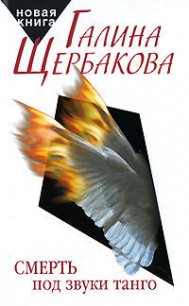 Лизонька и все остальные - Щербакова Галина Николаевна (онлайн книга без .txt) 📗