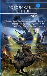 Небо - Синицын Олег Геннадьевич (книги бесплатно .txt) 📗