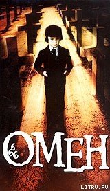 Знамение - Зельцер Дэвид (библиотека книг .TXT) 📗