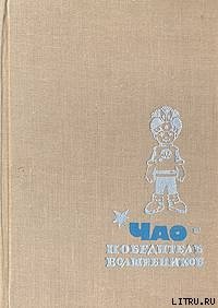 Кащеево время - Аматуни Петроний Гай (книги полные версии бесплатно без регистрации .TXT) 📗