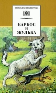 Ночь в тайге - Арсеньев Владимир Клавдиевич (мир бесплатных книг .TXT) 📗