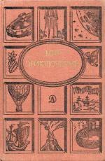 Цуцу, которая звалась Анжелой - Мандалян Элеонора Александровна (книги онлайн бесплатно без регистрации полностью TXT) 📗